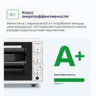Мини-печь DELVENTO D4420, 1338 Вт, 44 л, 40-230°С, белая - фото 51570665 Мини-печь DELVENTO D4420, 1338 Вт, 44 л, 40-230°С, белая - фото 51570665