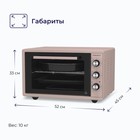 Мини-печь DELVENTO D4405, 1300 Вт, 44 л, 40-230°С, розовая - фото 51545994 Мини-печь DELVENTO D4405, 1300 Вт, 44 л, 40-230°С, розовая - фото 51545994