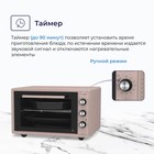 Мини-печь DELVENTO D4405, 1300 Вт, 44 л, 40-230°С, розовая - фото 51545996 Мини-печь DELVENTO D4405, 1300 Вт, 44 л, 40-230°С, розовая - фото 51545996