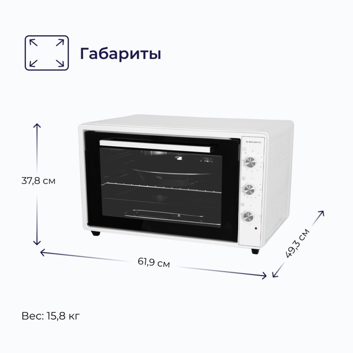 Мини-печь DELVENTO D7000, 2000 Вт, 70 л, 40-240°С, бело-чёрная - фото 51546000