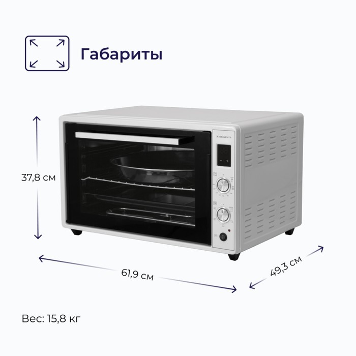 Мини-печь DELVENTO D7010, 2000 Вт, 70 л, 40-240°С, бело-чёрная - фото 51546012