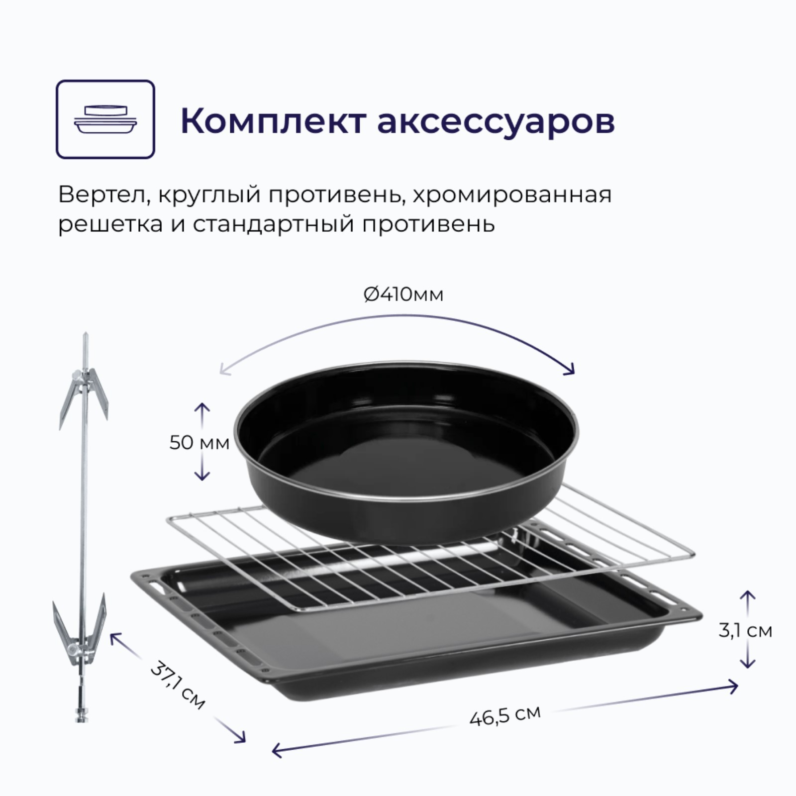 Размер электропечи для кухни