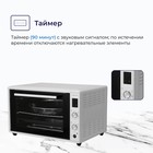 Мини-печь DELVENTO D7010, 2000 Вт, 70 л, 40-240°С, бело-чёрная - фото 51546014 Мини-печь DELVENTO D7010, 2000 Вт, 70 л, 40-240°С, бело-чёрная - фото 51546014