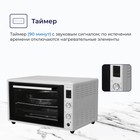 Мини-печь DELVENTO D7010, 2000 Вт, 70 л, 40-240°С, бело-чёрная - Фото 4