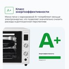 Мини-печь DELVENTO D7010, 2000 Вт, 70 л, 40-240°С, бело-чёрная - фото 51546016 Мини-печь DELVENTO D7010, 2000 Вт, 70 л, 40-240°С, бело-чёрная - фото 51546016