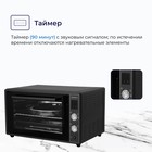 Мини-печь DELVENTO D7011, 2000 Вт, 70 л, 40-240°С, чёрная - фото 51546020