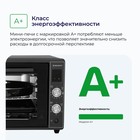 Мини-печь DELVENTO D7011, 2000 Вт, 70 л, 40-240°С, чёрная - фото 51546022