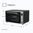 Мини-печь DELVENTO D7012, 2000 Вт, 70 л, 40-240°С, серо-чёрная - фото 51546024 Мини-печь DELVENTO D7012, 2000 Вт, 70 л, 40-240°С, серо-чёрная - фото 51546024