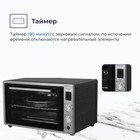 Мини-печь DELVENTO D7012, 2000 Вт, 70 л, 40-240°С, серо-чёрная - фото 51546026 Мини-печь DELVENTO D7012, 2000 Вт, 70 л, 40-240°С, серо-чёрная - фото 51546026