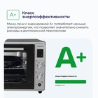 Мини-печь DELVENTO D7012, 2000 Вт, 70 л, 40-240°С, серо-чёрная - фото 51546028 Мини-печь DELVENTO D7012, 2000 Вт, 70 л, 40-240°С, серо-чёрная - фото 51546028