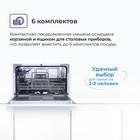 Посудомоечная машина DELVENTO VWP6701, класс А+, 6 комплектов, 7 программ, белая - Фото 3