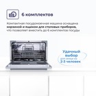 Посудомоечная машина DELVENTO VGP6701, класс А+, 6 комплектов, 7 программ, серебристая - фото 51546041 Посудомоечная машина DELVENTO VGP6701, класс А+, 6 комплектов, 7 программ, серебристая - фото 51546041