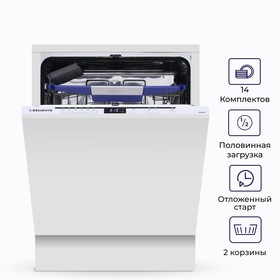 Посудомоечная машина DELVENTO VGB6600, встраиваемая, класс А++, 14 комплектов, белая