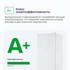 Холодильник DELVENTO VDW49101, двухкамерный, класс А+, 360 л, No Frost, белый - Фото 4