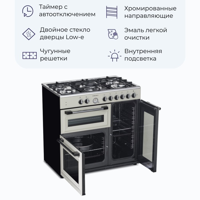 Плита DELVENTO V96NR53001, газовая, 5 конфорок, 161 л, электрическая духовка, бежевая - фото 51546120