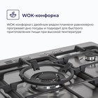 Плита DELVENTO V96NR53001, газовая, 5 конфорок, 161 л, электрическая духовка, бежевая - фото 51546122 Плита DELVENTO V96NR53001, газовая, 5 конфорок, 161 л, электрическая духовка, бежевая - фото 51546122