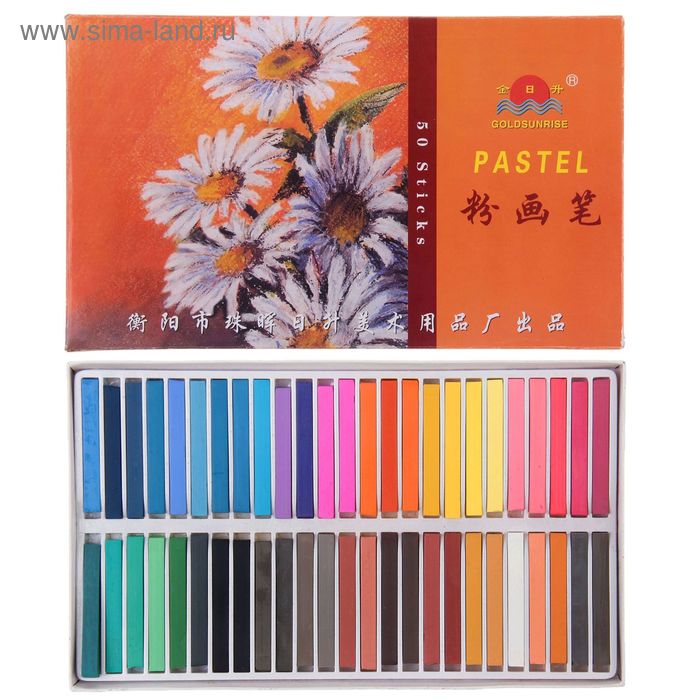 Пастель художественная профессиональная сухая 50 цветов в картонной коробке - Фото 1