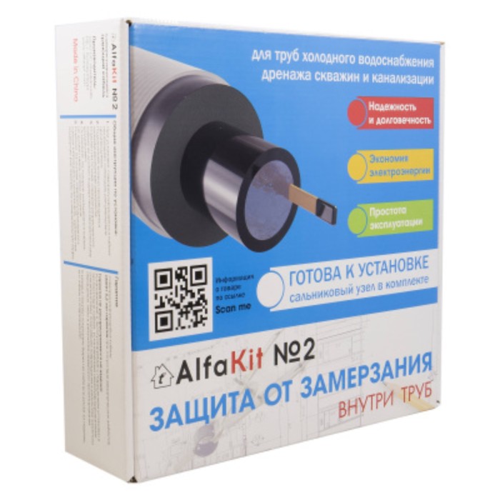 

Саморегулирующийся греющий кабель AlfaKit №2 15-2-20, 300 Вт, 20 м, комплект