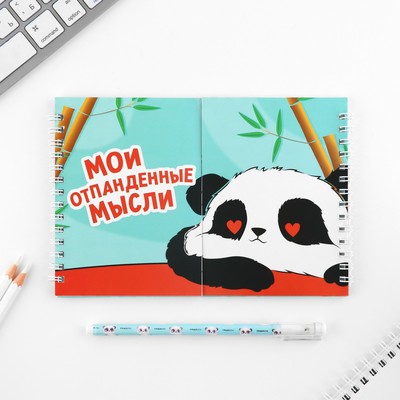 Набор: двойной блокнот с заданиями и ручка "Панда"