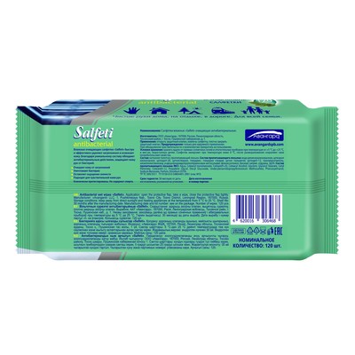 Влажные салфетки Salfeti antibac антибактериальные, с клапаном, 120 шт.