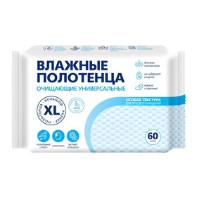 Влажные полотенца очищающие универсальные с колендулой, 60 шт 10371837