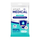 Влажные салфетки Smart medical антисептические, 20 шт 10371839 - фото 12024887