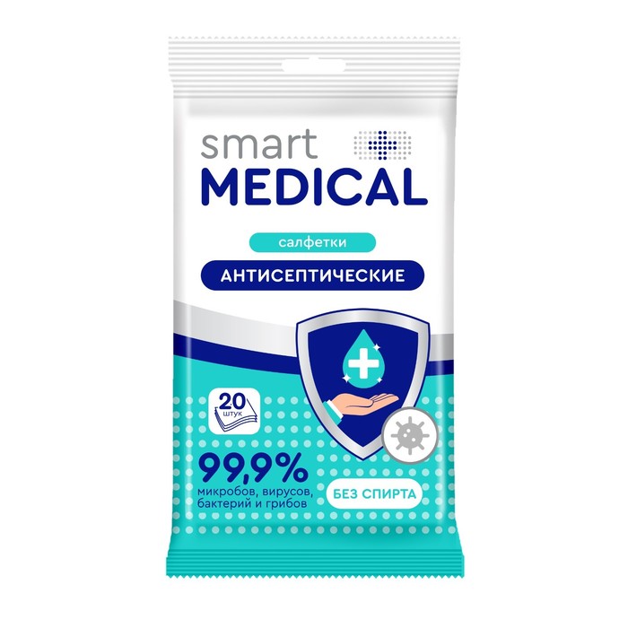 Влажные салфетки Smart medical антисептические, 20 шт - Фото 1