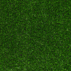 Газон искусственный, ворс 20 мм, 1 × 2 м, зелёный, Greengo - Фото 5