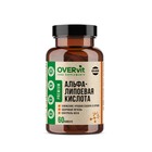 Альфа липоевая кислота, 60 капсул по 400 мг - Фото 1