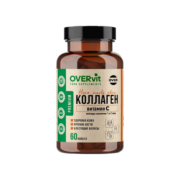 Коллаген говяжий + Витамин С, 60 капсул по 720 мг - Фото 1