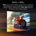 Телевизор Digma Pro 55L, 55",3840x2160, QLED, DVB-T2/C/S2, HDMI3, USB2, SmartTV,чёрно-серый - фото 9458850