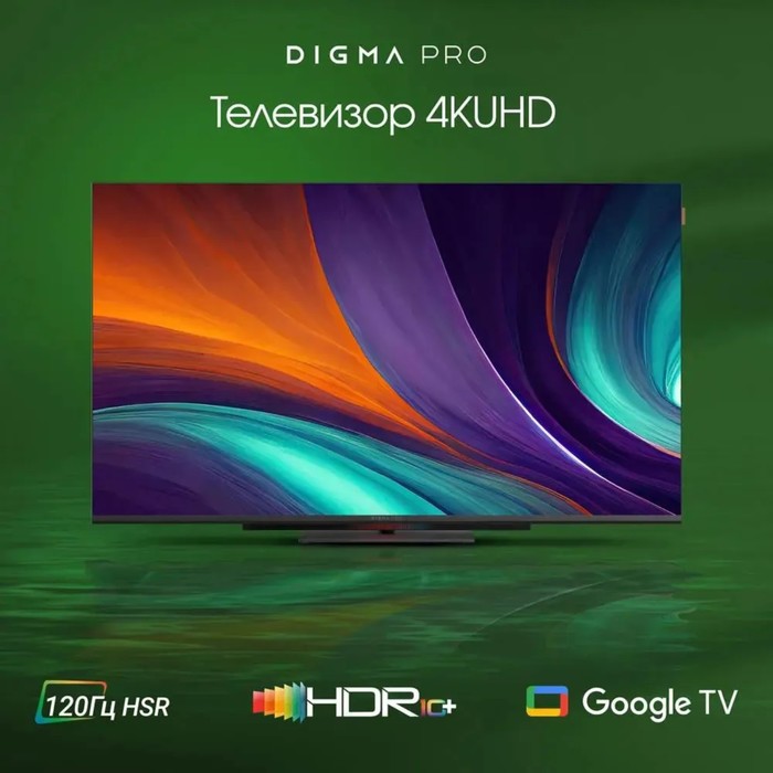 Телевизор Digma Pro 55C, 55", 3840x2160, DVB-T2/C/S2, HDMI 3, USB 2, Smart TV, чёрный