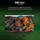 Телевизор Digma Pro 55C, 55", 3840x2160, DVB-T2/C/S2, HDMI 3, USB 2, Smart TV, чёрный - фото 51546300