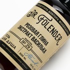 Гель для душа женский с экстрактом василька, 300 мл, DR.FOLENDER - Фото 4