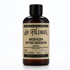 Гель для душа женский с маслом кедра и экстрактом календулы, 300 мл, DR.FOLENDER - Фото 2