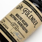 Гель для душа женский с маслом кедра и экстрактом календулы, 300 мл, DR.FOLENDER - Фото 4