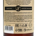 Гель для душа женский с маслом кедра и экстрактом календулы, 300 мл, DR.FOLENDER - Фото 7