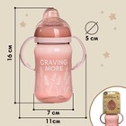 Поильник-непроливайка M&B Little world collection, мягкий носик, от 9 мес., 270 мл. - Фото 4