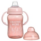 Поильник-непроливайка M&B Little world collection, мягкий носик, от 9 мес., 270 мл. - Фото 5