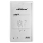 Душевая лейка Accoona A347F, пластик, черная - фото 23848727