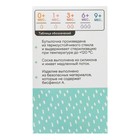 Бутылочка для кормления M&B, широкое горло Ø50 мм, от 0 мес, 120 мл., стекло, белый - Фото 9