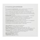 Бутылочка для кормления M&B, широкое горло Ø50 мм, от 0 мес, 120 мл., стекло, белый - Фото 10
