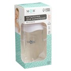 Бутылочка для кормления M&B, широкое горло Ø50 мм, от 3 мес, 240 мл., стекло, белый - Фото 8