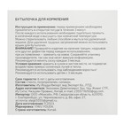 Бутылочка для кормления M&B, широкое горло Ø50 мм, от 3 мес, 240 мл., стекло, белый 9884078 - фото 12318476
