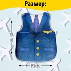 Набор пилота «Лётчик», с текстильным жилетом, 4 предмета - Фото 2