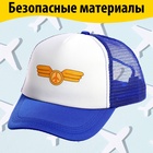 Набор пилота «Лётчик», с текстильным жилетом, 4 предмета - Фото 7