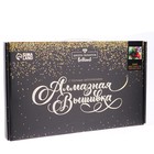 Алмазная мозаика с полным заполнением на холсте «Букет», 22×32 см - Фото 4