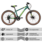 Велосипед 24" FOXX CAIMAN, цвет зелёный, р. 14" - Фото 2