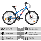 Велосипед 24" FOXX AZTEC, цвет синий, р. 12" - Фото 2