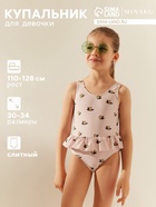 Купальник для девочки слитный MINAKU с рюшами, розовый, рост 122-128 см - Фото 1